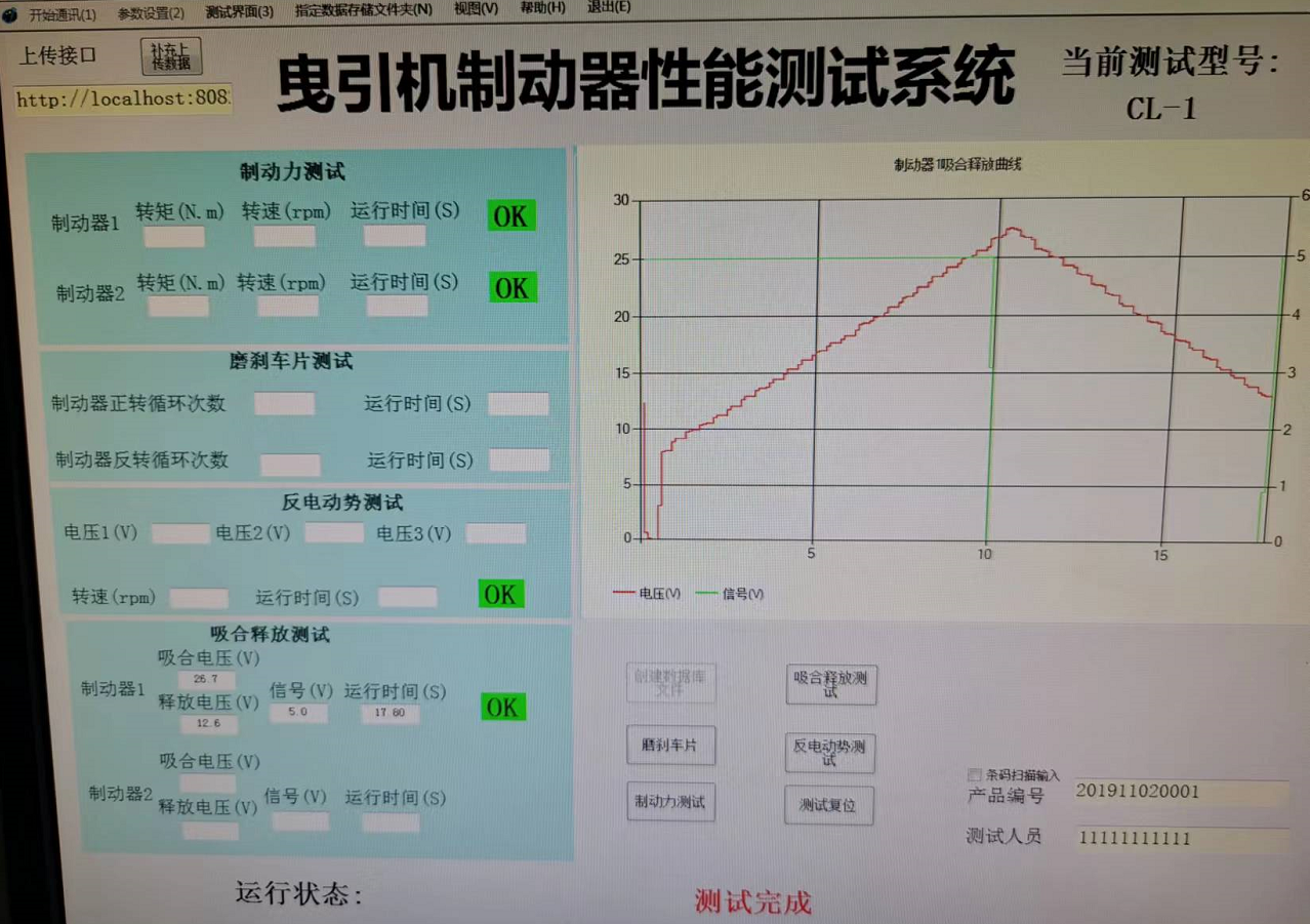 <a href=http://m.sundoo2005.cn/tag62/ target=_blank class=infotextkey>曳引機制動力矩測試臺</a>（<a href=http://m.sundoo2005.cn/tag63/ target=_blank class=infotextkey>對拖法</a>）